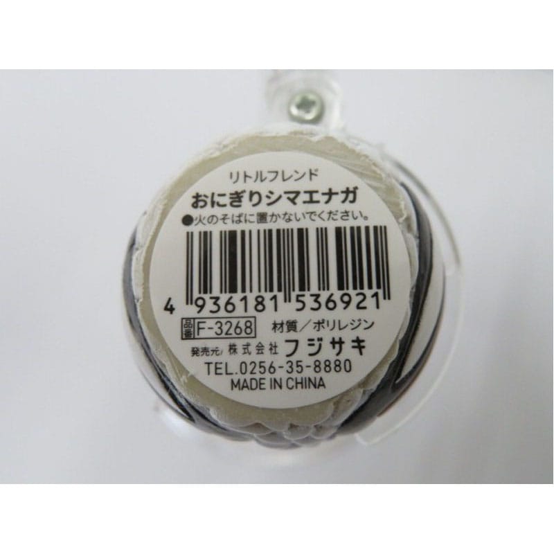 リトルフレンドおにぎりシマエナガ【公式】≪1個からお届け≫Can☆Do