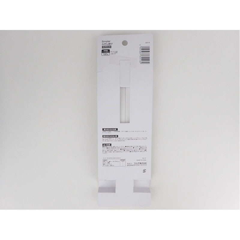 ＳＩＭマグネットふきん掛け