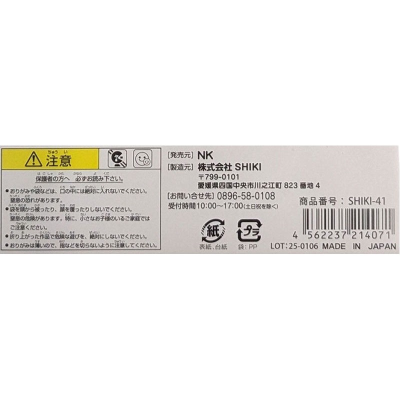 ５０色おりがみ１５ｃｍ　５０枚