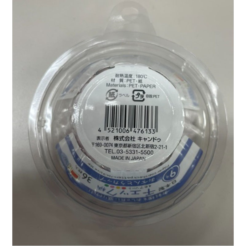 紙カップ　チェック柄９号　３６枚