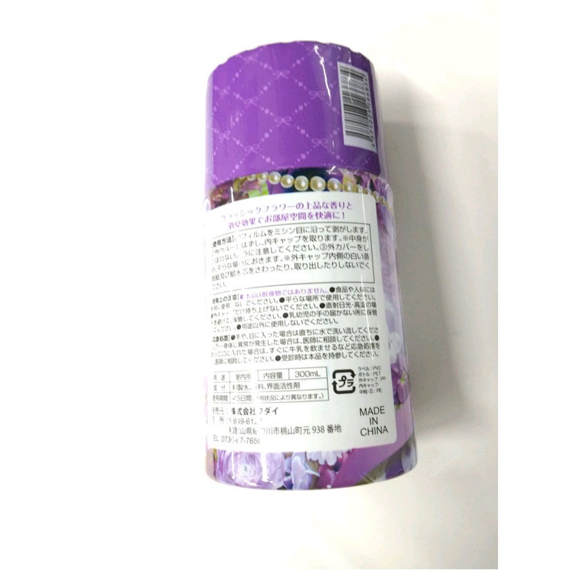 お部屋の芳香剤３００ｍｌ　Ｃｌフラワー