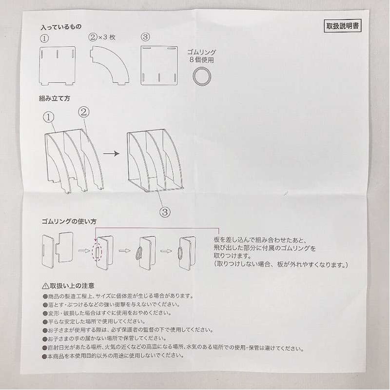 組み立て式 ブックスタンド【公式】≪1個からお届け≫Can☆Doネット