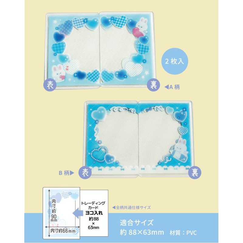 カード用硬質カードケース 2枚 天使【公式】≪1個からお届け