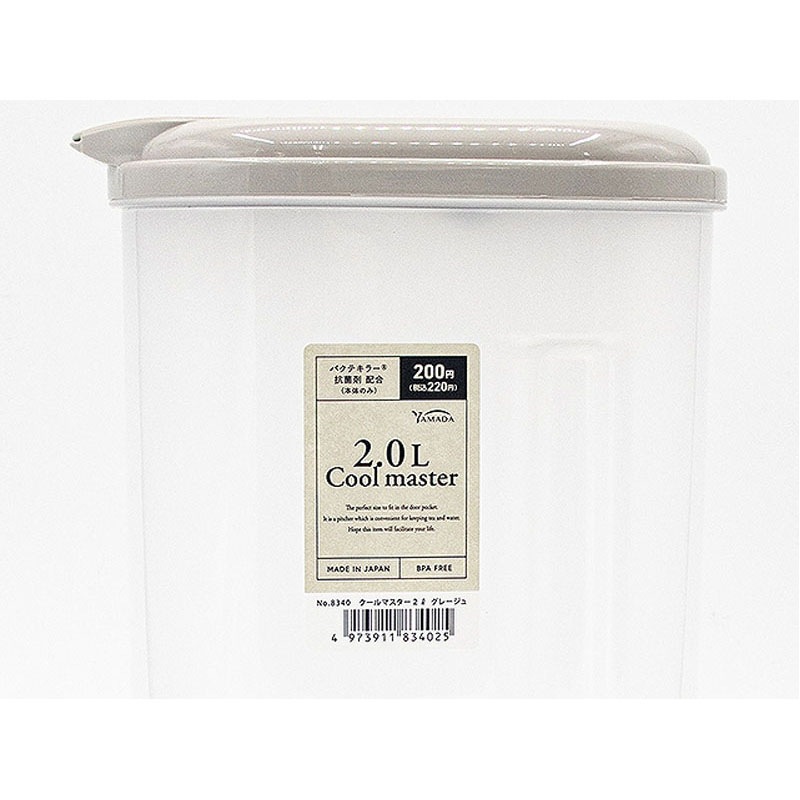 クールマスター２Ｌ　グレージュ