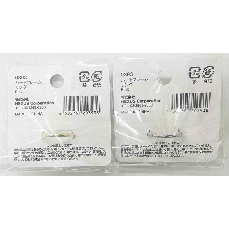 ハートフレームリング