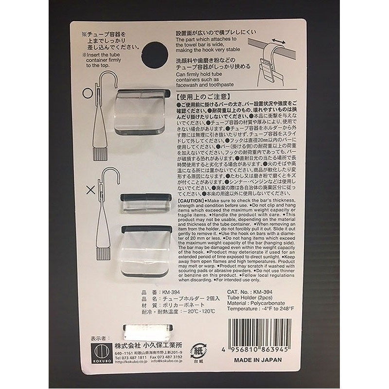 A-394 串セット 2本セット✖︎ 2個