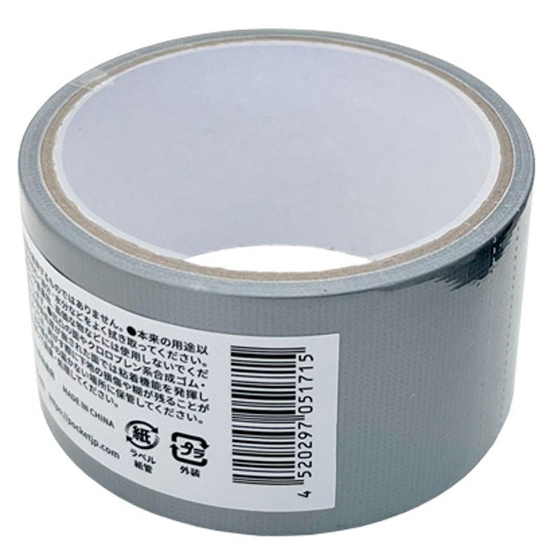 多用途補修ダクトテープ グレー【公式】≪1個からお届け≫Can☆Do