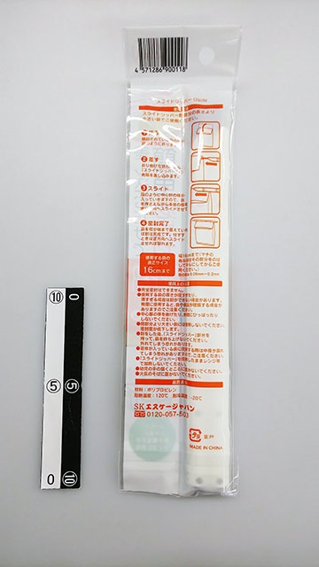 簡単密封！スライドジッパー　Ｍ　２Ｐ