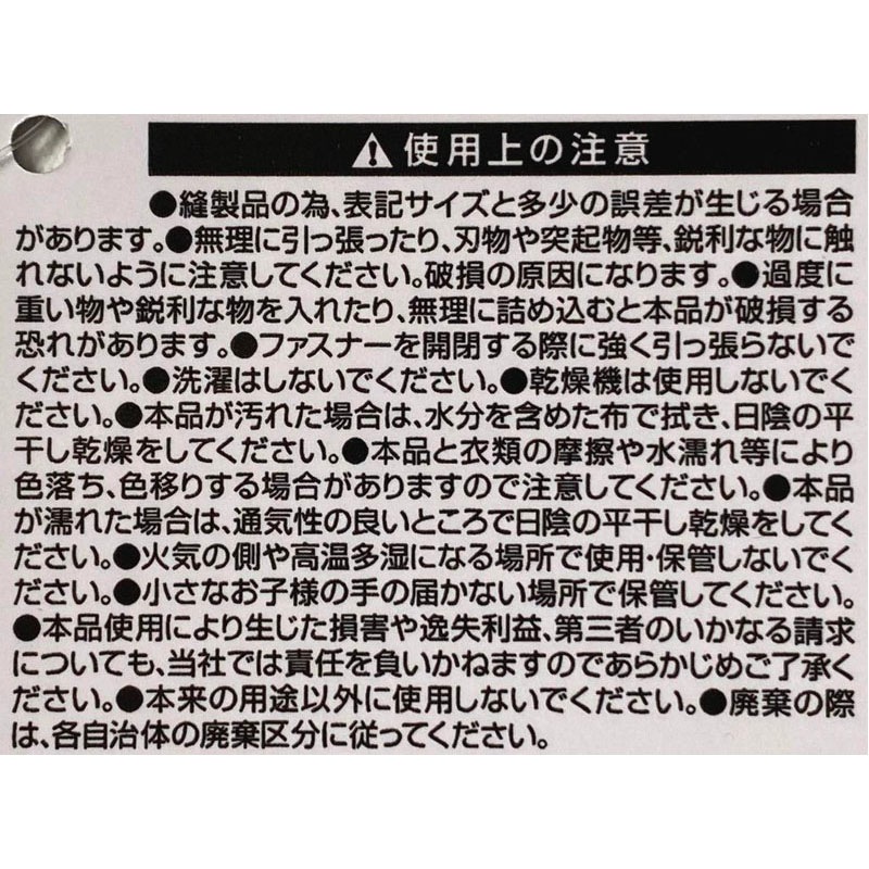 折りたたみ収納リュック　ポケット付