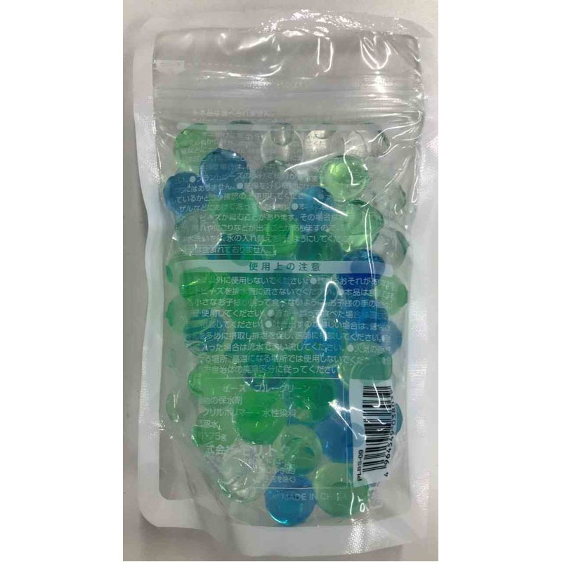 プラントビーズ　ブルーグリーン