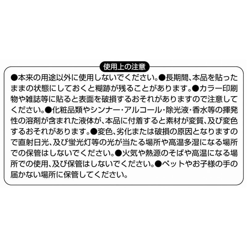 飛び出す付箋　３０枚入　アニマルレトロ風喫茶