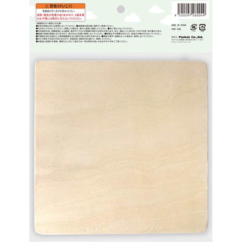 木製パズル　動物園