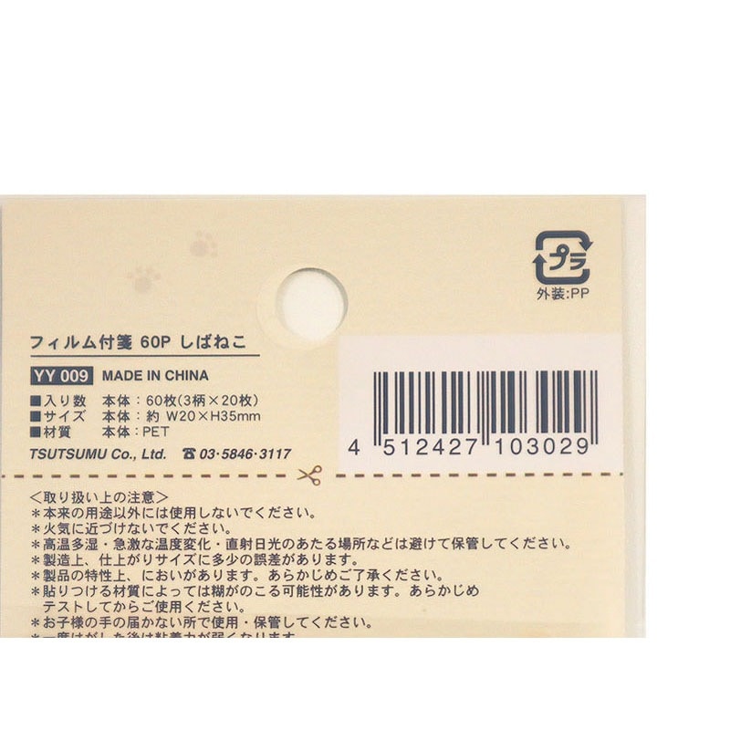 ニャンさん専用 塗装用品オンラインショップニシキ 精和産業(セイワ) エンジン式