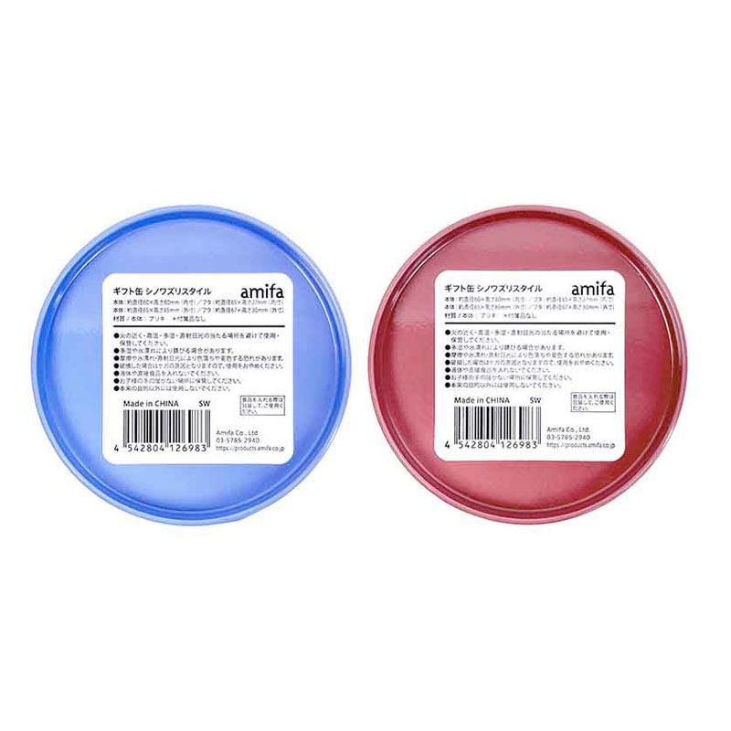 ギフト缶　シノワズリスタイル