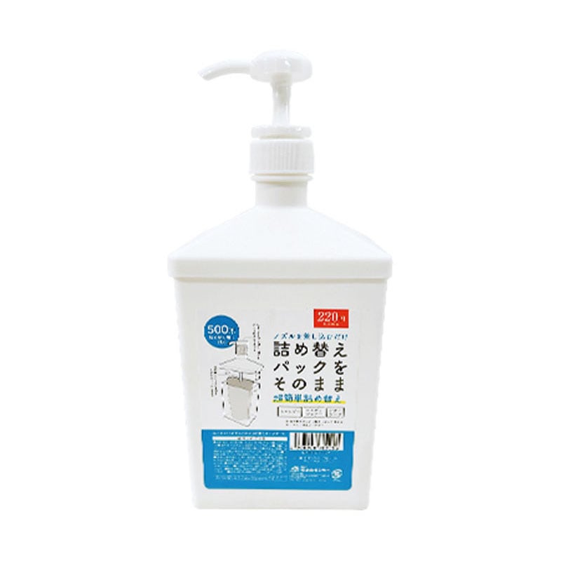 角形そのまま詰め替えポンプボトル【公式】≪1個からお届け≫Can☆Do