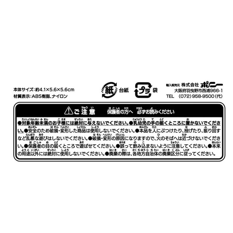 むきむきやさい たまご＆にんにく【公式】≪1個からお届け≫Can☆Do
