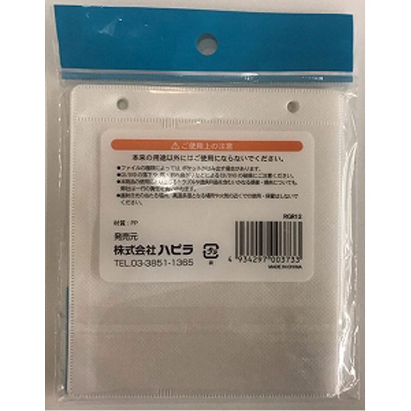 不織布ＣＤ・ＤＶＤシート両面タイプ