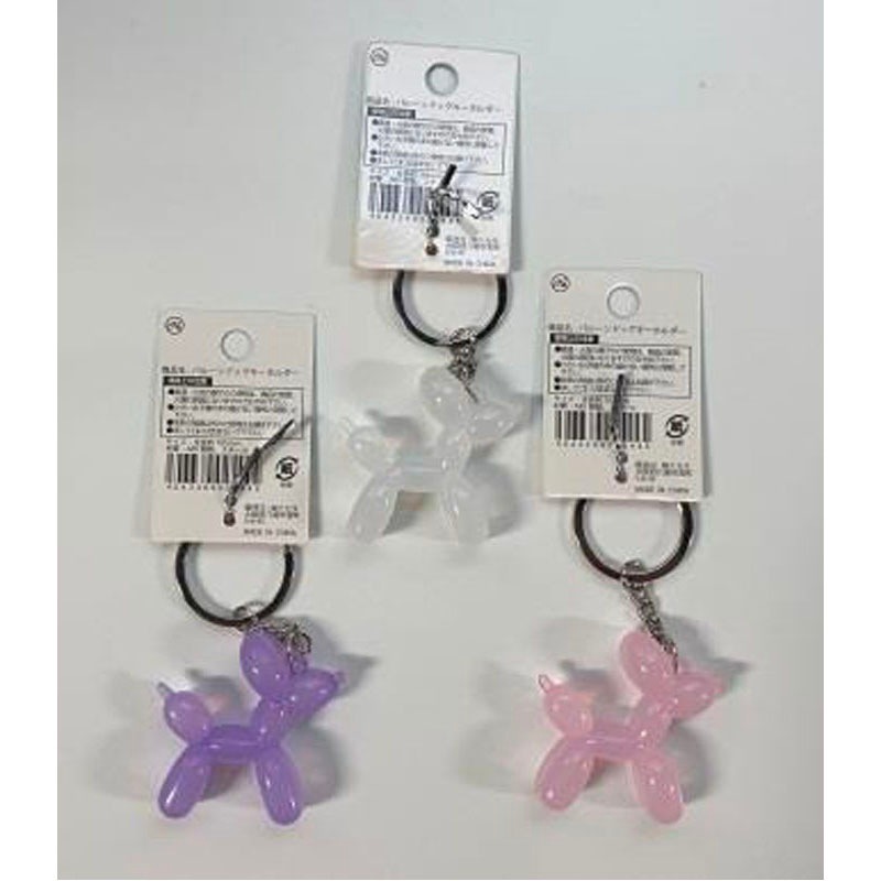☆バルーンドッグ キーホルダー ハンドメイド 15 バルーンドッグキーホルダー【公式】≪1個からお届け≫Can☆Doネット
