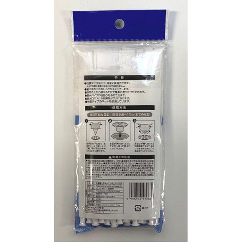 抗菌髪とるネットレギュラー　２５Ｐ