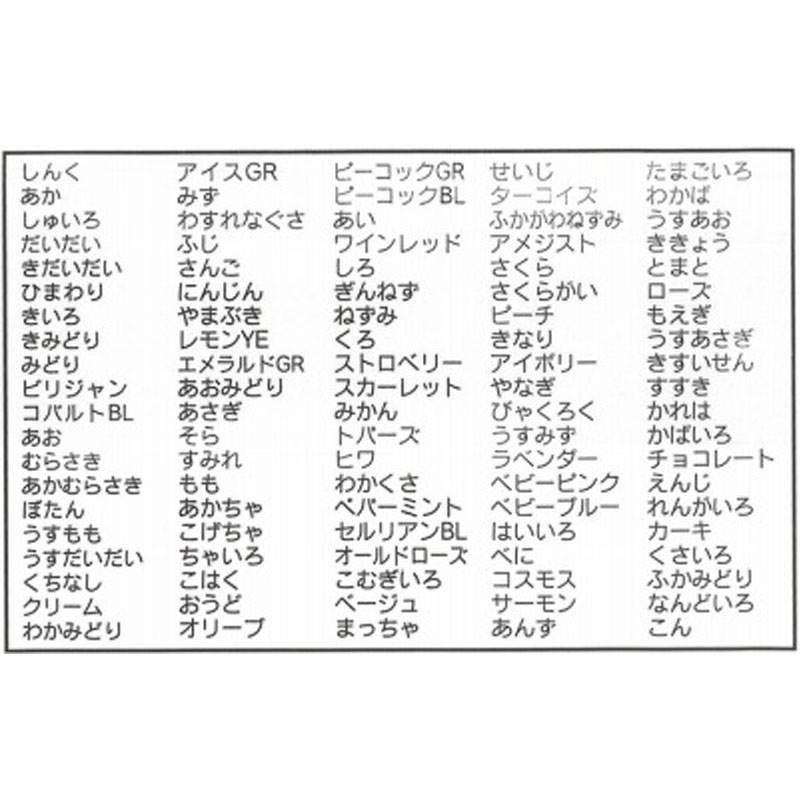 おりがみ（小）１００色１００枚
