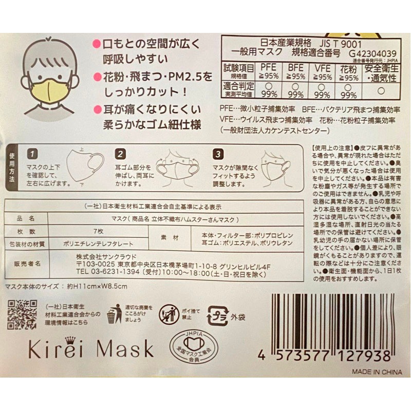 【ユリ　☆プロフ必読☆出品】PHOROS ヘアマスク ユリ ☆プロフ必読☆様専用出品】PHOROS ヘアマスク