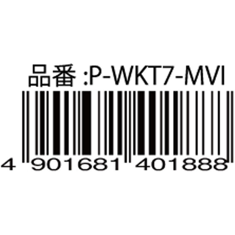 ゼブラ　マイルドライナー　バイオレット