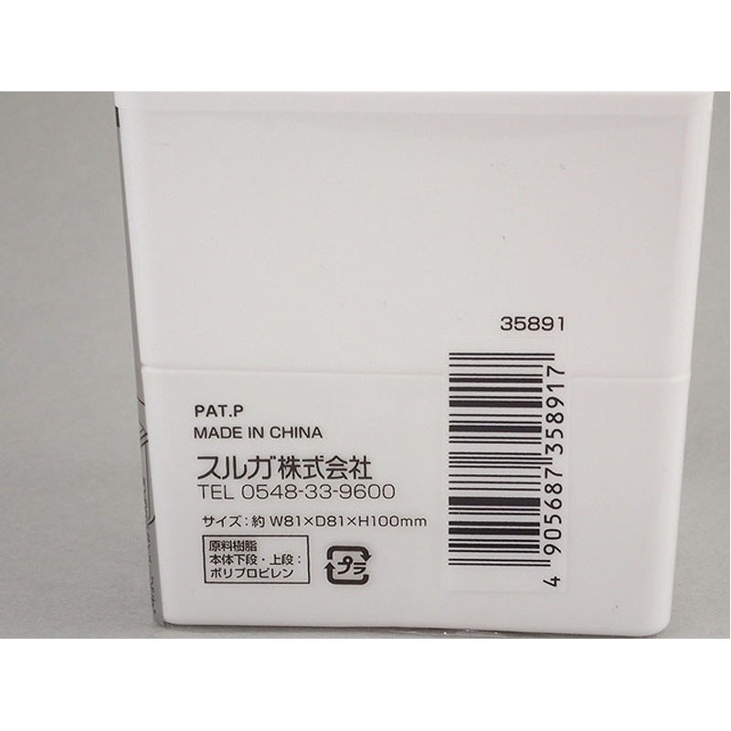 取っ手付きケース　２段