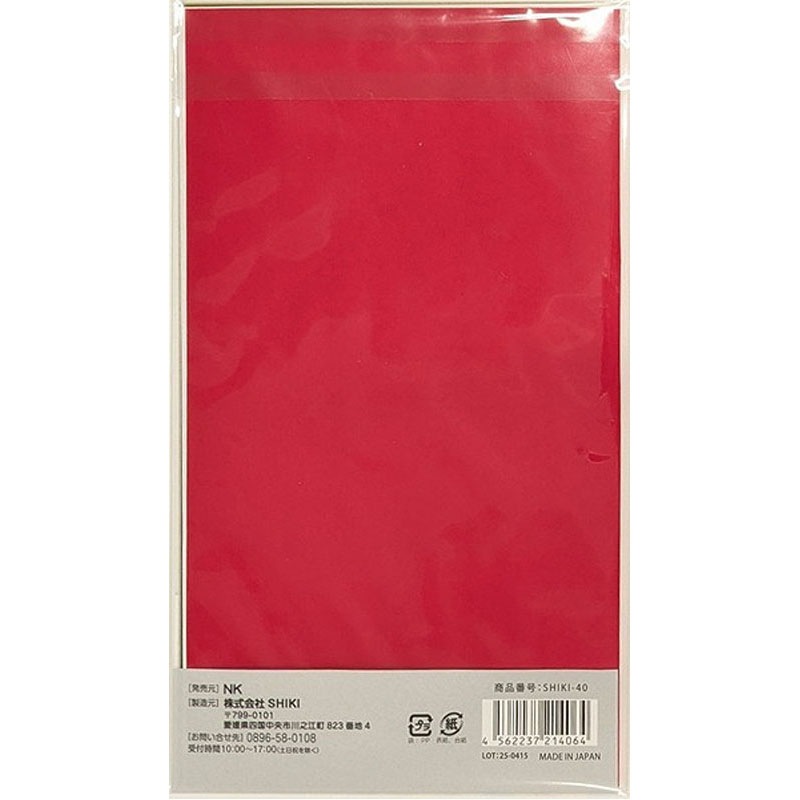 セロファン５色セット　二つ折り