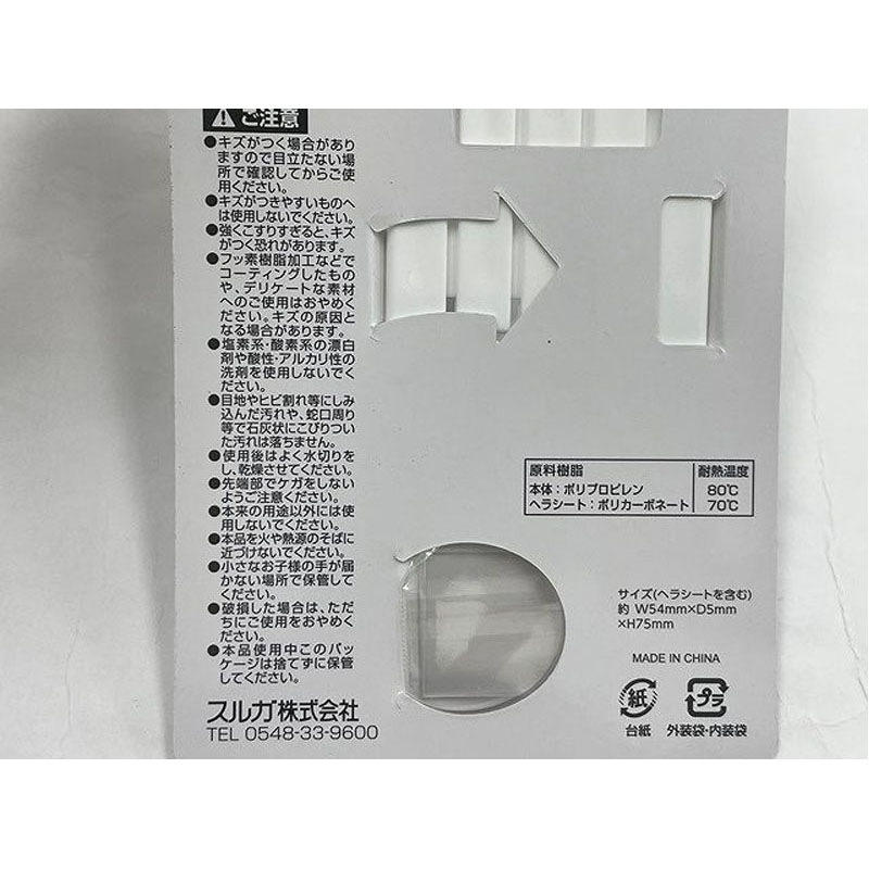 凄腕くん　曲がってフィットワイドヘラ