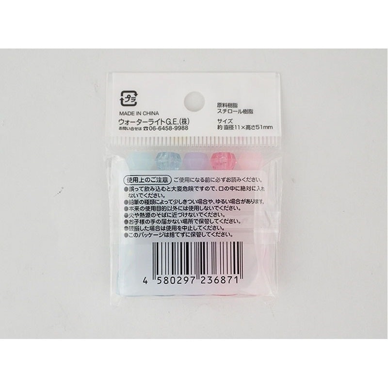 えんぴつキャップ　キャンディー　５Ｐ