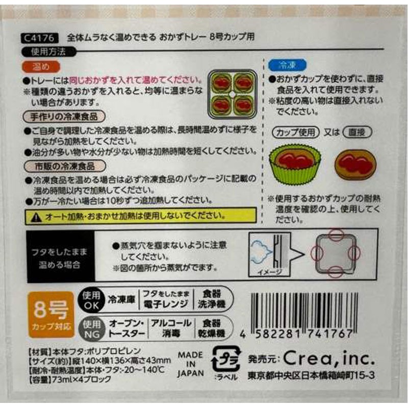 おかん OVERRIDE WATER RE SNAP TENGALLON SGP | 58cm(58) BLACK (01