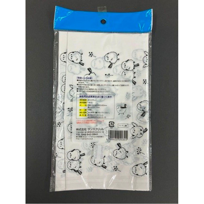 シマエナガ柄持ち手付きポリ袋（大）１５枚