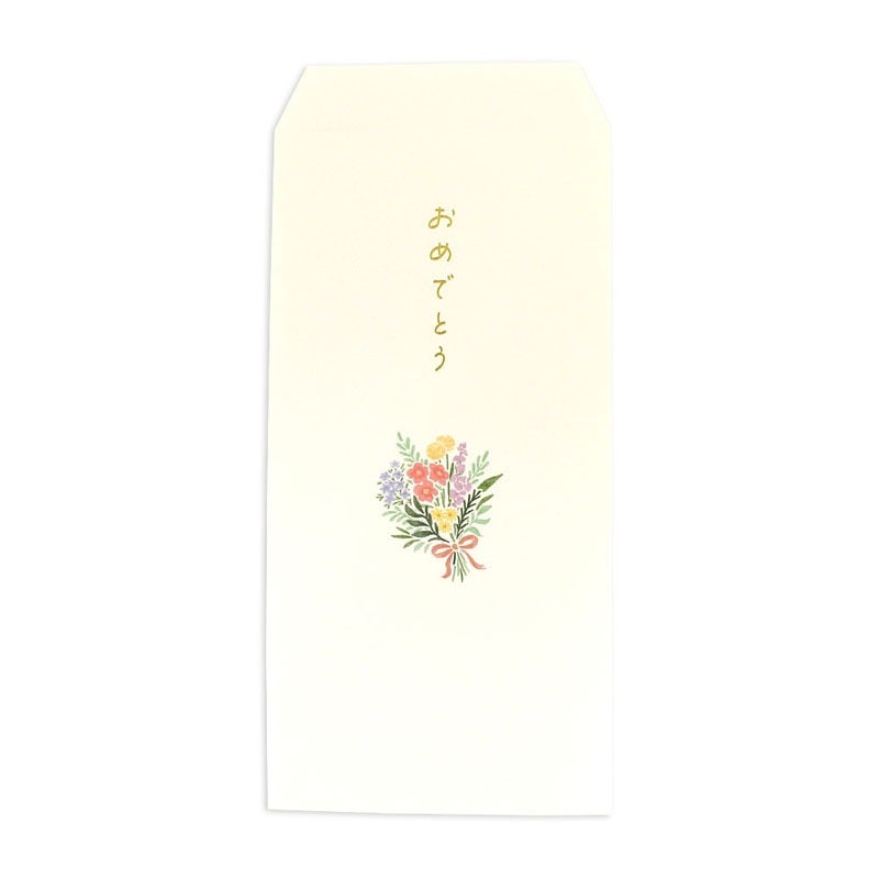 万型ぽち袋 おめでとう2枚【公式】≪1個からお届け≫Can☆Doネット