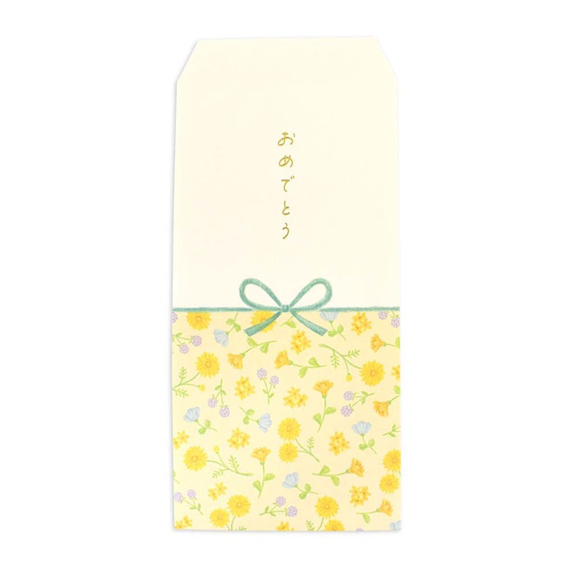 万型ぽち袋　おめでとう２枚