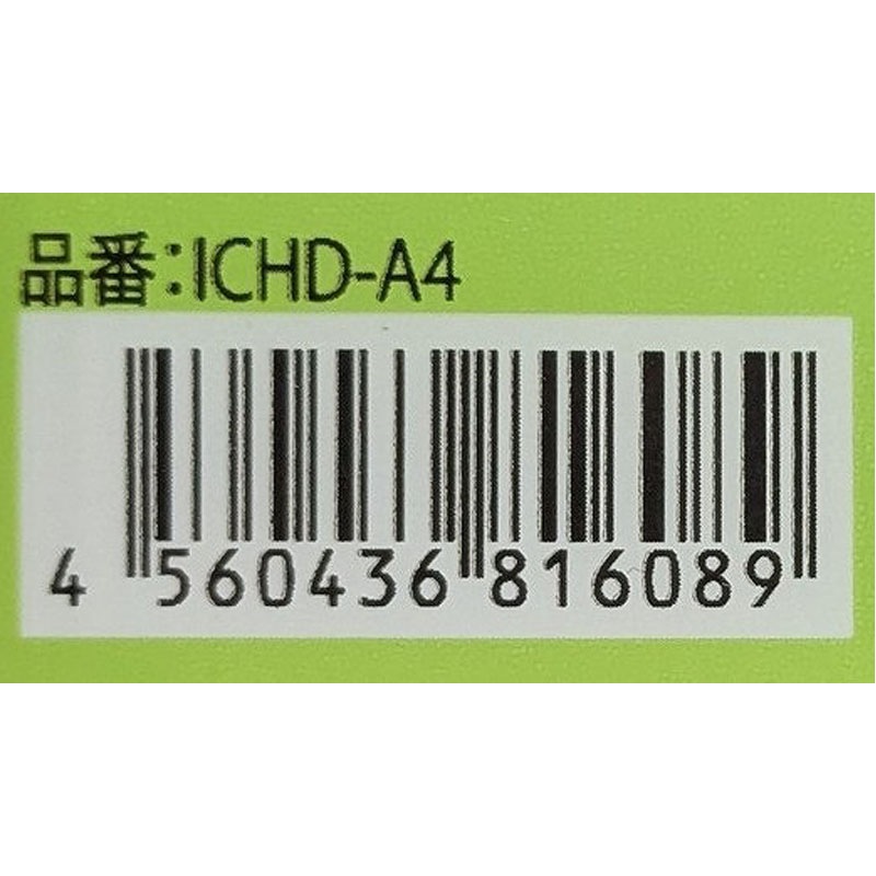 Ａ４薄型軽量クリアホルダー　１０枚入