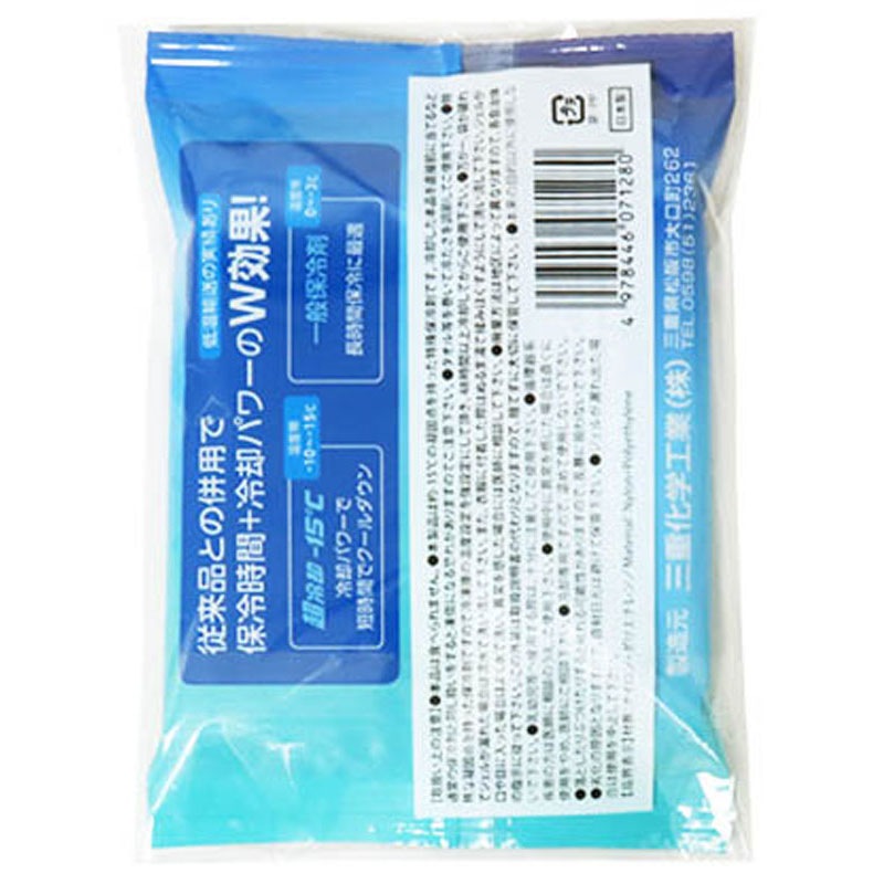 保冷剤　超冷却－１５℃　２００ｇ