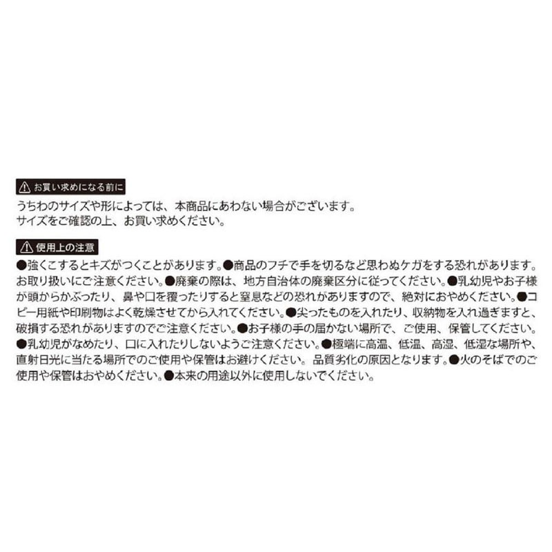 ヲタ活うちわ収納クリアカバー３枚