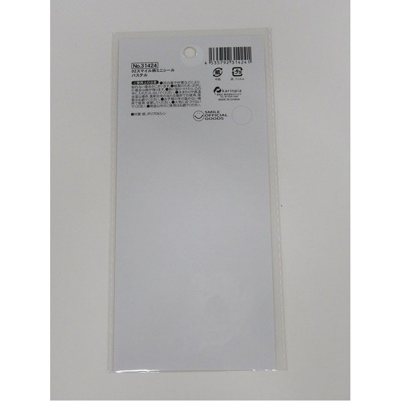 スマイル柄ミニシール　パステル