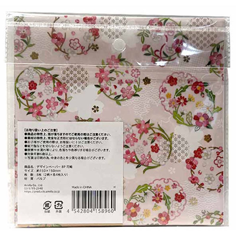 デザインペーパー 8P 花輪【公式】≪1個からお届け≫Can☆Doネット