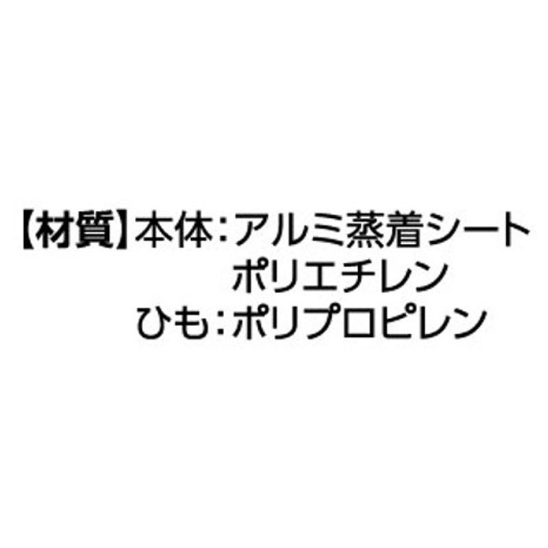 保冷保温ペットボトルケース