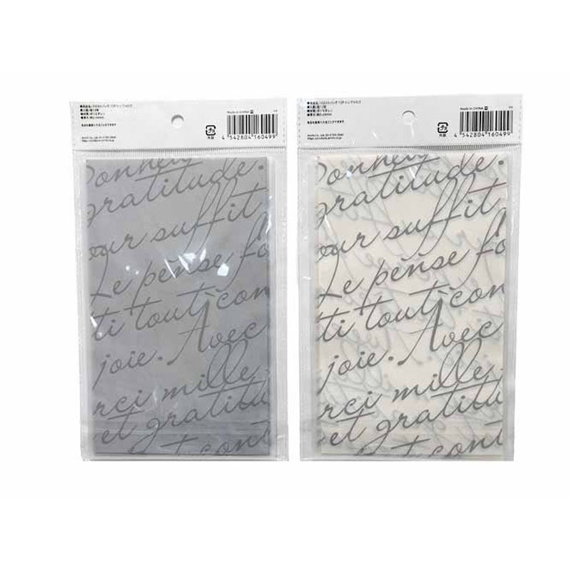 フロストバッグ　Ｍ　１２Ｐ　シンプルロゴ