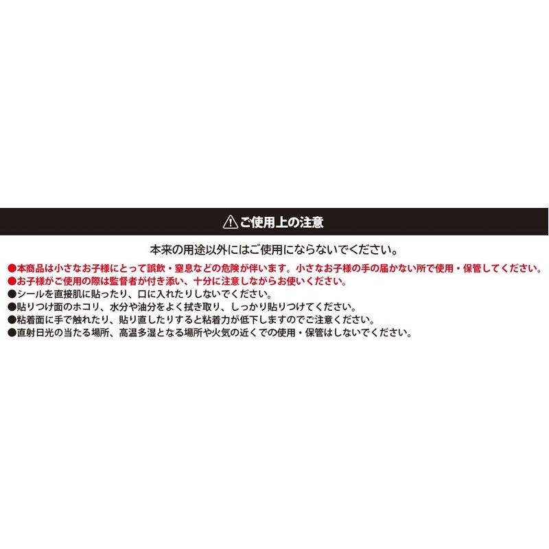 スポンジシールアート ひこうき【公式】≪1個からお届け≫Can☆Do