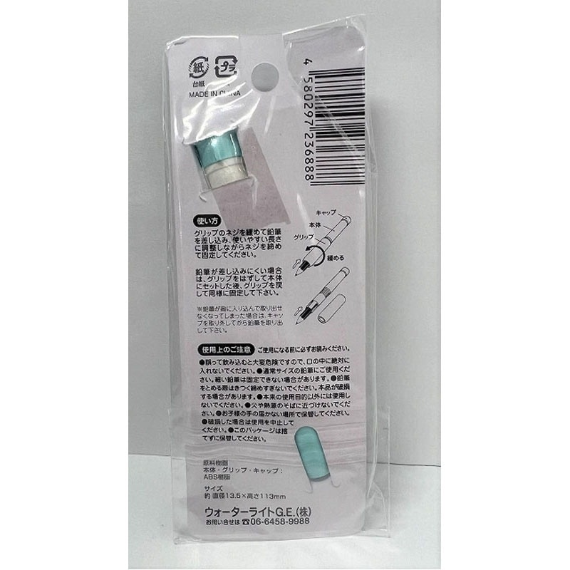 えんぴつ補助軸 キャンディー【公式】≪1個からお届け≫Can☆Doネット