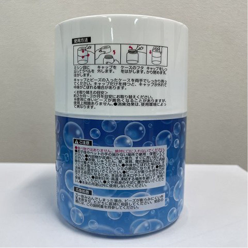 凄腕　トイレの消臭ビーズ　３００Ｇ　石鹸