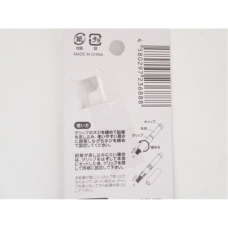 えんぴつ補助軸　キャンディー