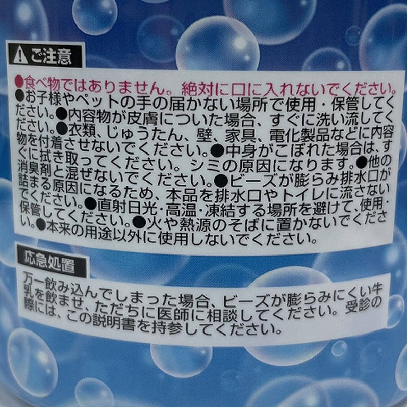 凄腕　トイレの消臭ビーズ　３００Ｇ　石鹸