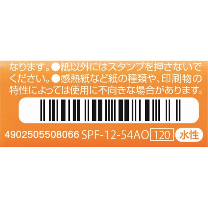 フリクションスタンプ　うんち