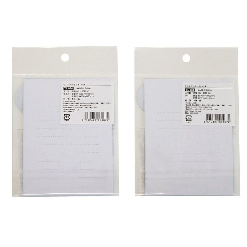 MM20MAA28ミニレター完封200枚