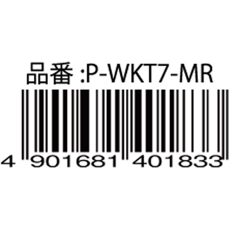 ゼブラ　マイルドライナー　レッド