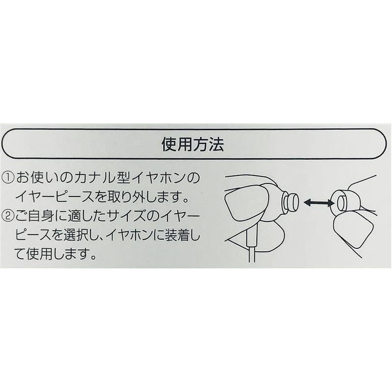 シリコンパット　６Ｐ　３サイズ　透明